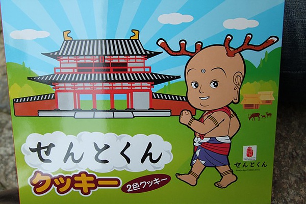 IMG_2820 - 複製.JPG