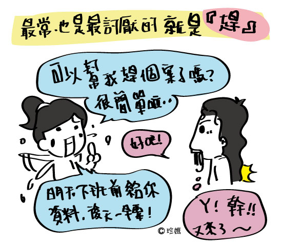 20120807_02 20120807_02