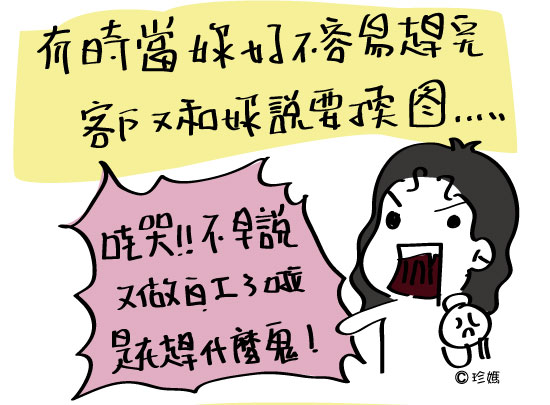 20120807_03 20120807_03