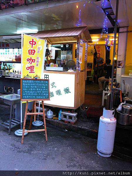 GRD3 08052014 中田咖哩 (1).JPG