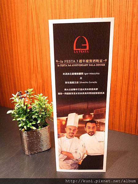 GRD3 16082014 La Festa三周年慶 (2).JPG