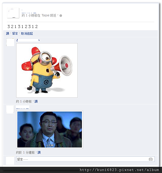 【Facebook】如何 Facebook 回覆留言中貼圖 【Facebook】如何 Facebook 回覆留言中貼圖