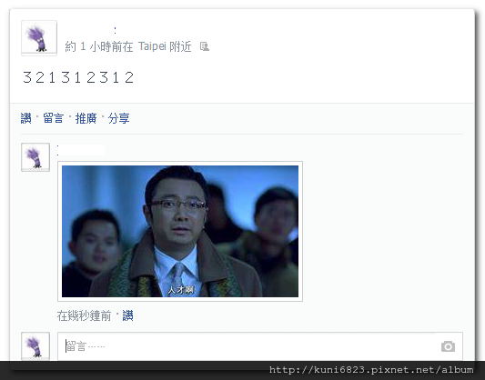 【Facebook】如何 Facebook 回覆留言中貼圖 【Facebook】如何 Facebook 回覆留言中貼圖
