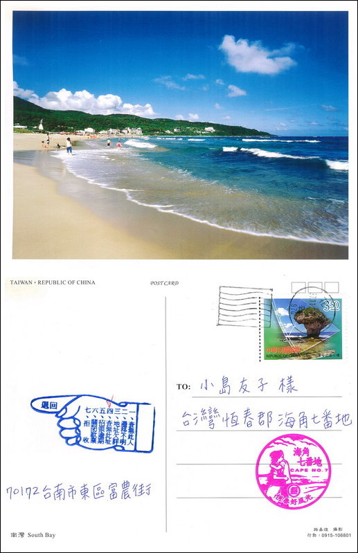 page-0001_調整大小.jpg