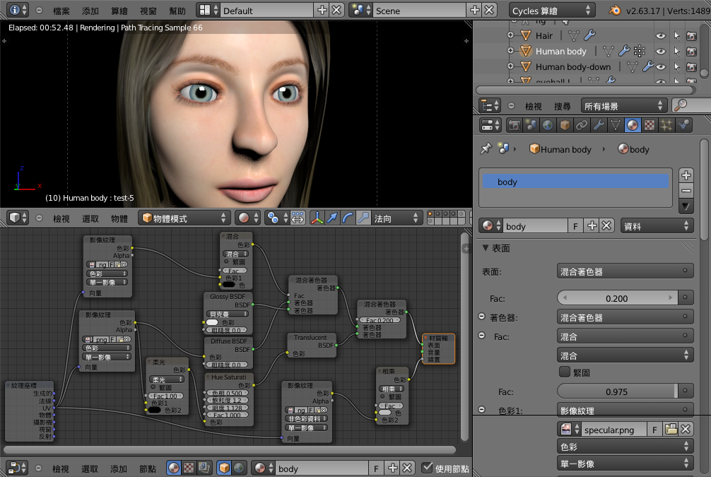 7-skin-spec-3.blend 7-skin-spec-3.blend