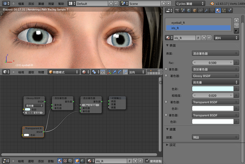 6-eye-iris.blend 6-eye-iris.blend