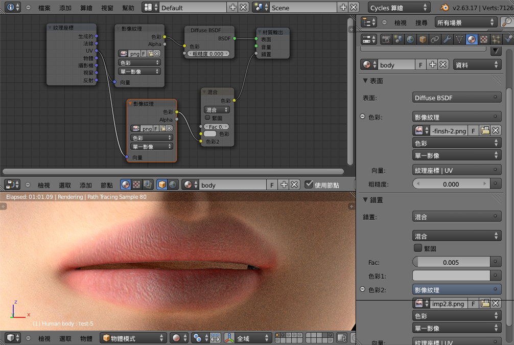 3-bump.blend 3-bump.blend