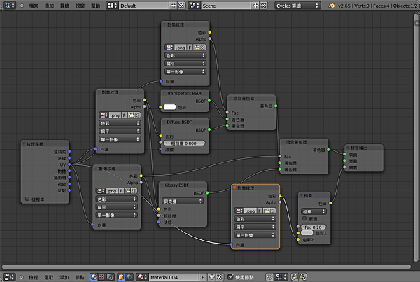 6-specular-3.blend 6-specular-3.blend