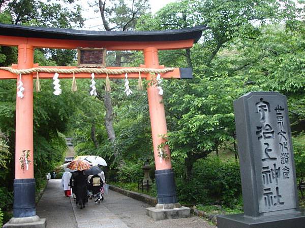 宇治 有著日本最老的神社和最大的石塔 黑田記事 痞客邦