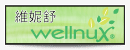 【維妮舒私密保養品】 wxlogo.gif