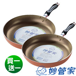 《今日最殺》妙管家-平底不沾鍋30cm+28cm st-2378804-s200.jpg