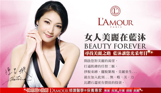 lamour1.jpg lamour1.jpg