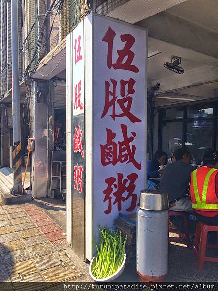 24 五股 - 77.jpg 24 五股 - 77.jpg