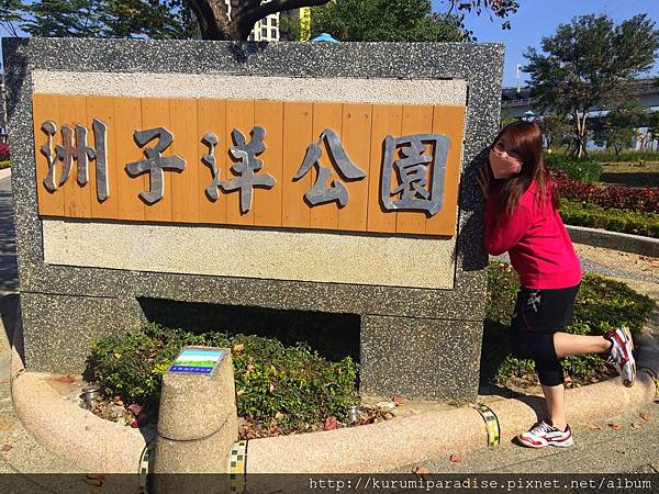 24 五股 - 130.jpg 24 五股 - 130.jpg