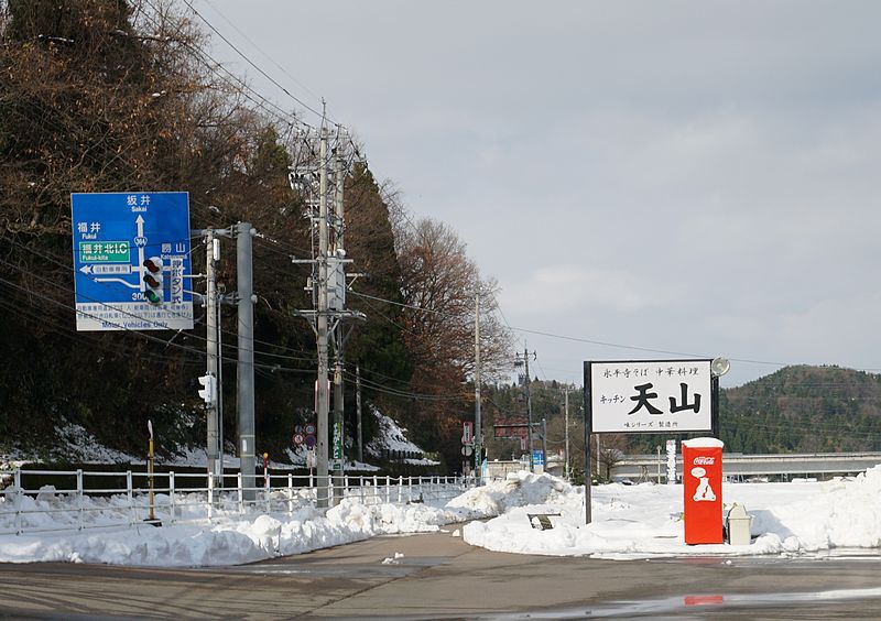 2014.12永平寺キッチン天山