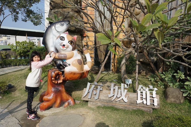 台南虱目魚主題館 台南虱目魚主題館