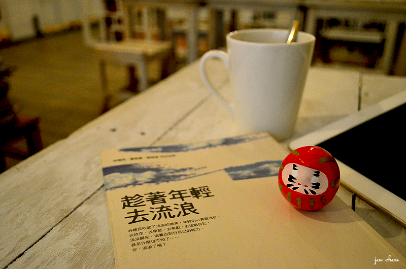 趁著年輕，去流浪