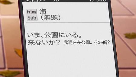 要妳說妳愛我 要妳說妳愛我