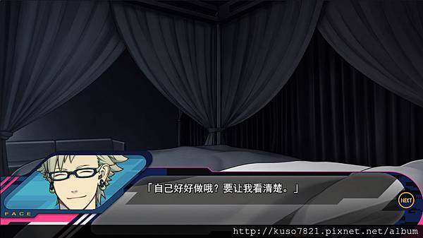 偽雙子-49-2-V.jpg 偽雙子-49-2-V.jpg