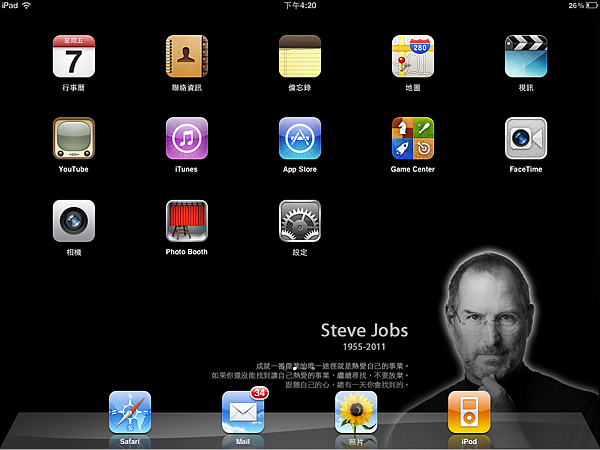 賈伯斯桌布_iPad.png