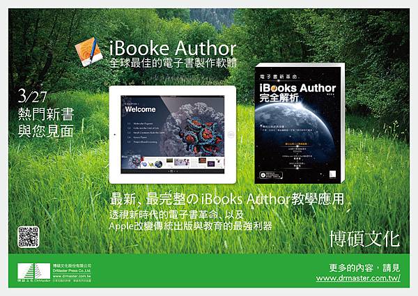 OS21214海報_1(小)