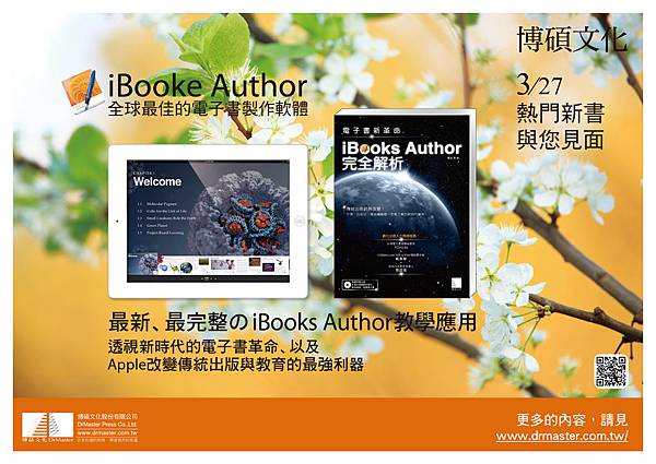 OS21214海報_2(小)