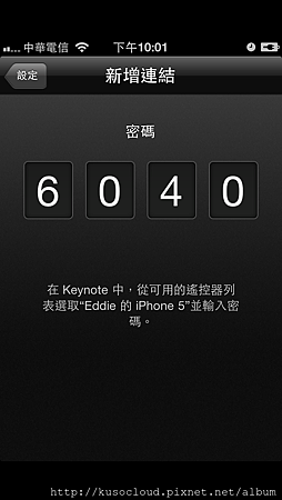 KeynoteRemote-2