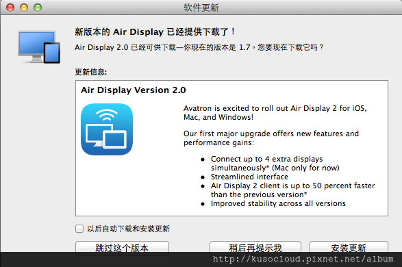 air display 2.png