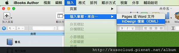 螢幕快照 2014-10-26 下午12.58.55.png