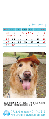 2011小卡月曆3.jpg