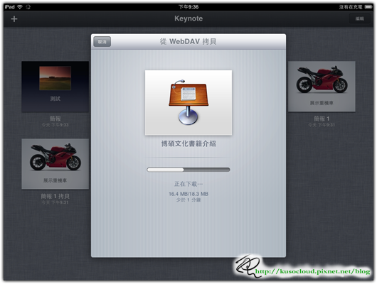 keynote05.PNG keynote05.PNG
