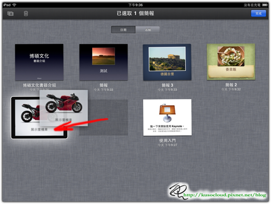 keynote07.PNG keynote07.PNG