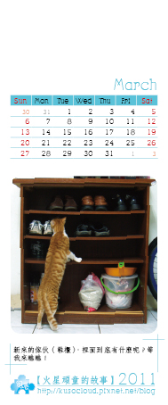 2011小卡月曆4.jpg