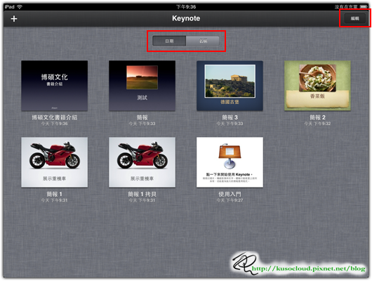keynote06.PNG keynote06.PNG