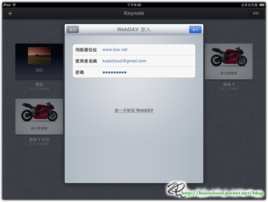 keynote04.PNG keynote04.PNG