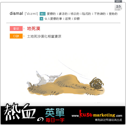 dismal_0425 dismal_0425