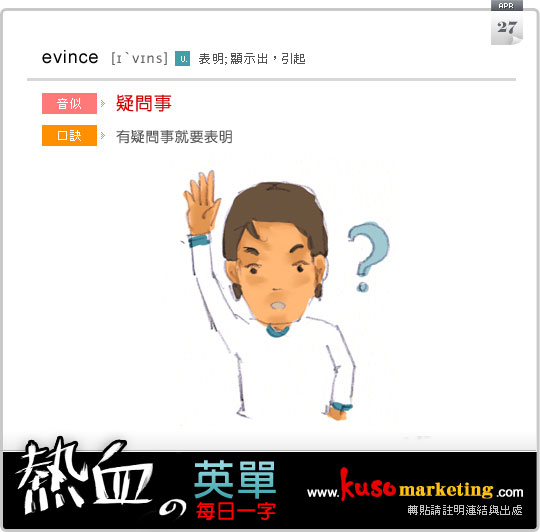 evince_0427 evince_0427