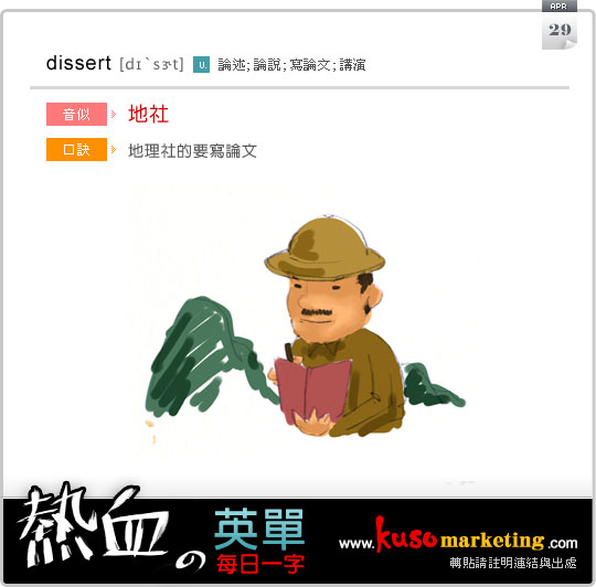 dissert_0429 dissert_0429