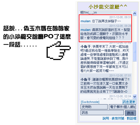 20111207.gif 20111207.gif