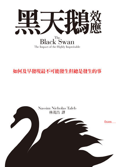 black swan movie essay black swan movie essay
