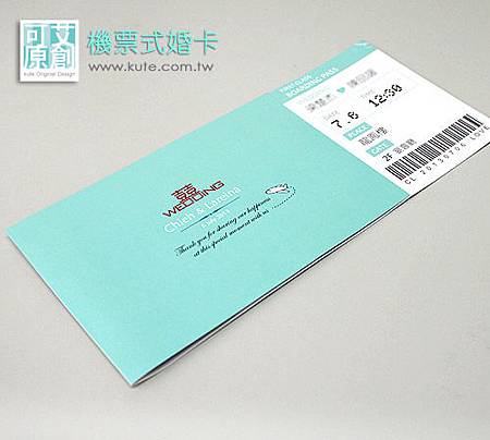可艾喜帖設計作品_機票式喜帖 可艾喜帖設計作品_機票式喜帖