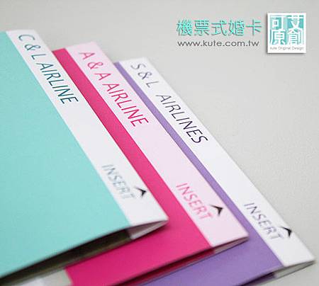 可艾客製化喜帖作品_機票式喜帖 可艾客製化喜帖作品_機票式喜帖