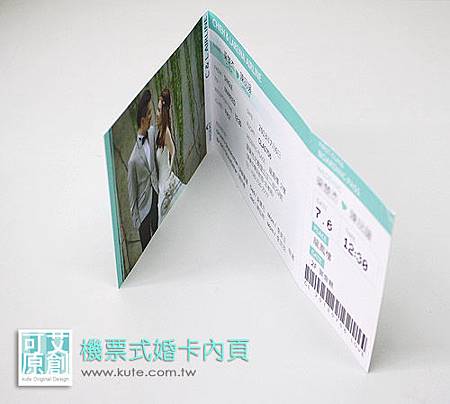 可艾喜帖設計作品_機票式喜帖 可艾喜帖設計作品_機票式喜帖