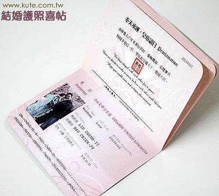 可艾客製化喜帖作品_結婚護照喜帖 可艾客製化喜帖作品_結婚護照喜帖