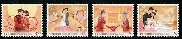 中華郵政發賀喜郵票