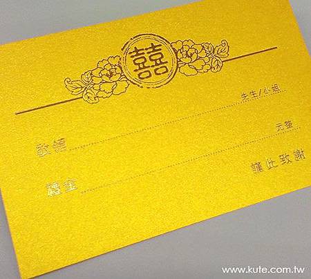 可艾婚禮用品 禮金謝卡
