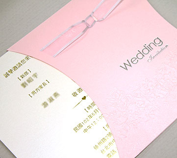 粉紅喜帖 西式喜帖 緞帶喜帖 抽卡喜帖 粉紅喜帖 西式喜帖 緞帶喜帖 抽卡喜帖