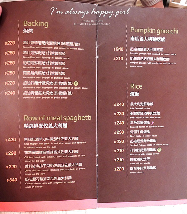 2014-7-27夏諾瓦義大利麵 (21).jpg 2014-7-27夏諾瓦義大利麵 (21).jpg