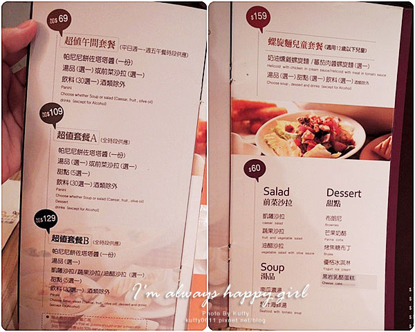 2014-7-27夏諾瓦義大利麵 (22).jpg 2014-7-27夏諾瓦義大利麵 (22).jpg