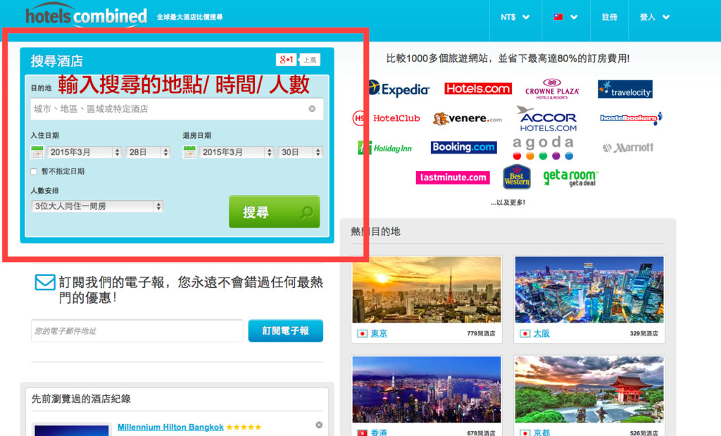 螢幕快照 2014-11-09 下午2.32.48.png 螢幕快照 2014-11-09 下午2.32.48.png